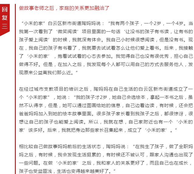 1552207401627379.png 微信截图_20190310163149.png