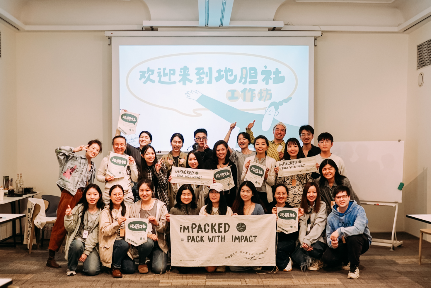 4.可持续旅行impacked travel.png