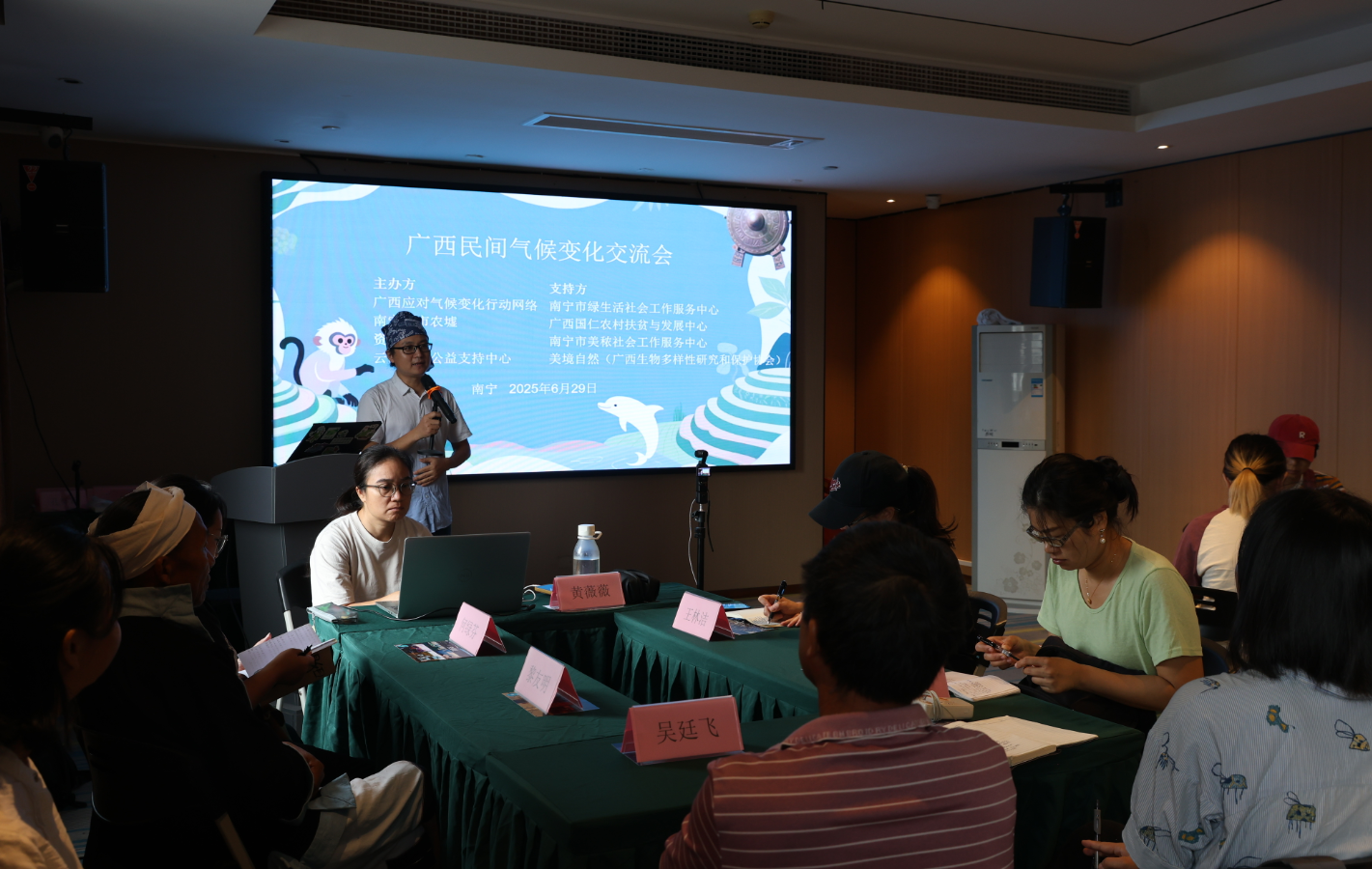 气候变化-广西气候网络.png